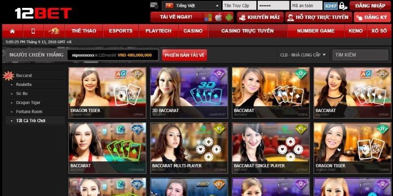 12bet เข้าสู่ระบบ