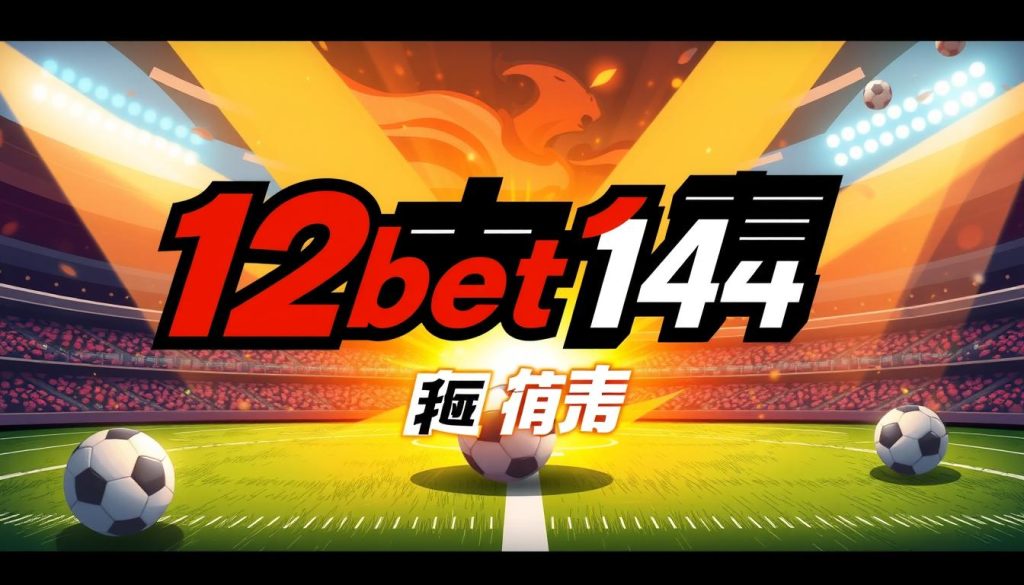 12bet 142