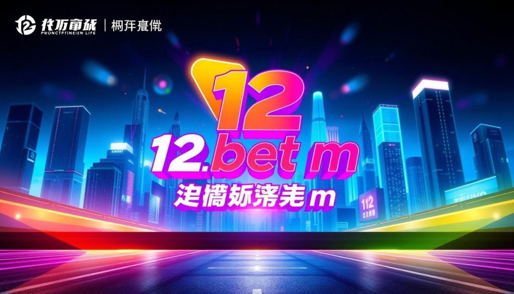 12bet m
