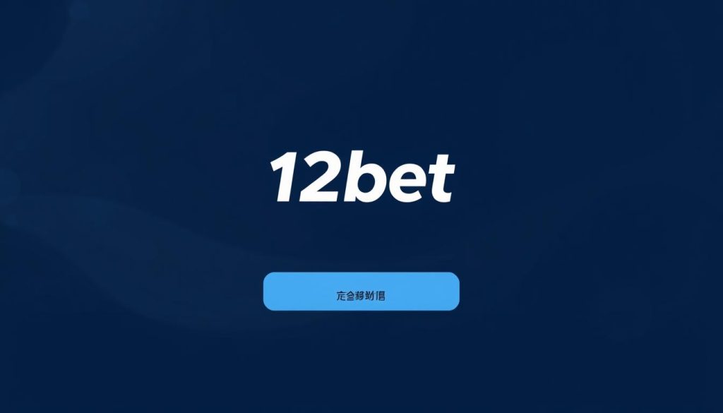 สมัครสมาชิก 12bet