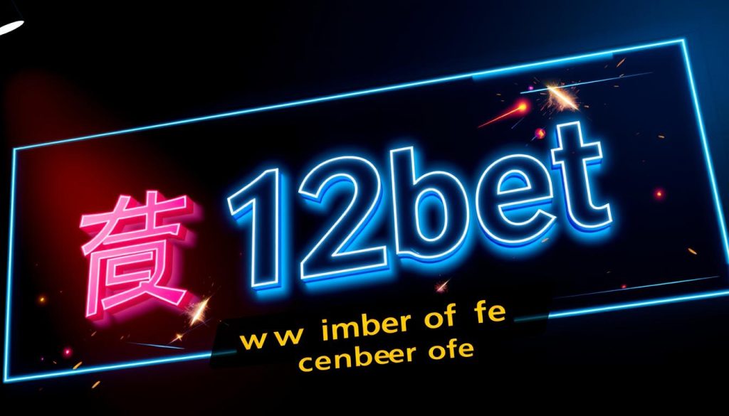 โปรโมชั่นสมาชิกใหม่ 12bet